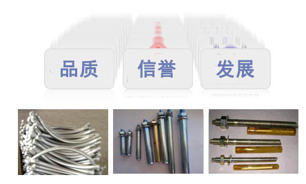 地鐵螺栓，管片螺栓